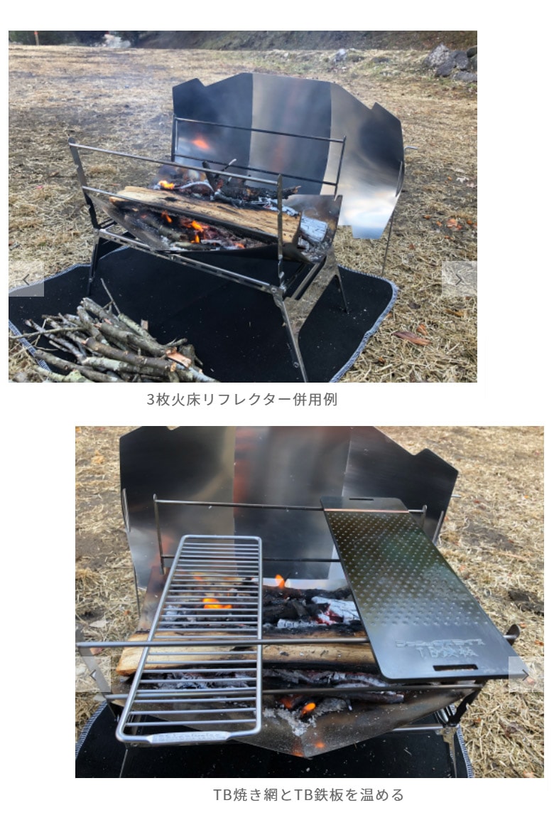 1台3役、高さ調整や機能拡張性に優れたソロキャンプ焚火台の決定版