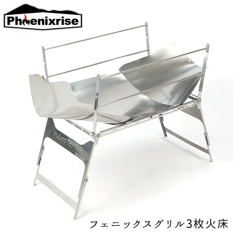 1��3�� 450�����������οŤ�ϣˤ�3��о������ Phoenixrise(�ե��˥å����饤��)�ե��˥å��������3��о� PHR-TBG02 ���������� ʲ���� ���� ��ñ �ʰץơ��֥�  �����ġ�  ����С�  �����