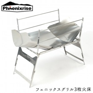 1��3�� 450�����������οŤ�ϣˤ�3��о������ Phoenixrise(�ե��˥å����饤��)�ե��˥å��������3��о� PHR-TBG02 ���������� ʲ���� ���� ��ñ �ʰץơ��֥�  �����ġ�  ����С�  �����