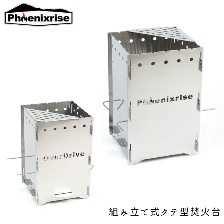 炎を観て純粋に焚火を楽しみたいキャンパーへおススメ。燃料に