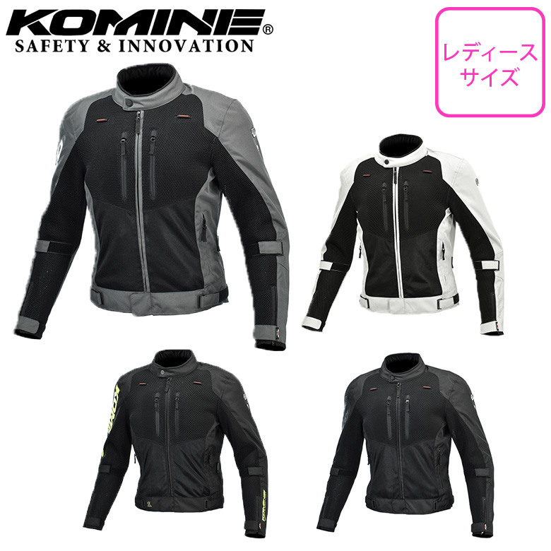KOMINE バイク用 プロテクト3Dエアストリームジャケット (レディース) KOMINE(コミネ)プロテクト3Dエアストリームジャケット JK-1563