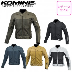 KOMINE(コミネ)プロテクトライダーメッシュジャケット JK-158 レディースバイクジャケット 女性用 ハーフメッシュ プロテクター付き 5カラー 春夏用 取寄品