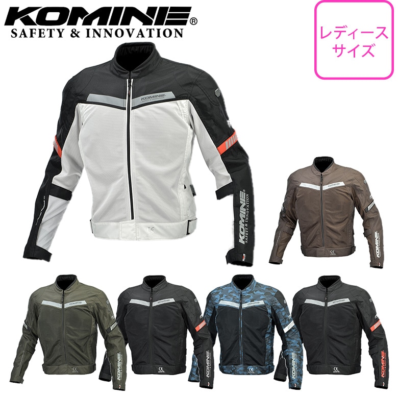 KOMINE(コミネ)プロテクトハーフメッシュジャケット JK-1272