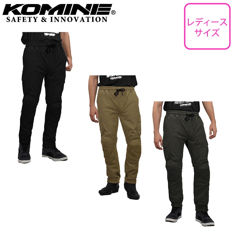 KOMINE(コミネ)プロテクトコットンジョガーパンツ PK-753 レディース