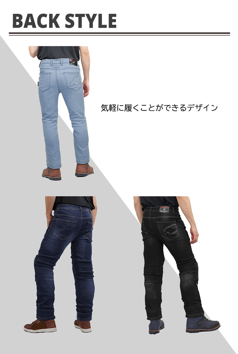 KOMINE(コミネ)CMAXプロテクトクールドライジーンズ WJ-7543R