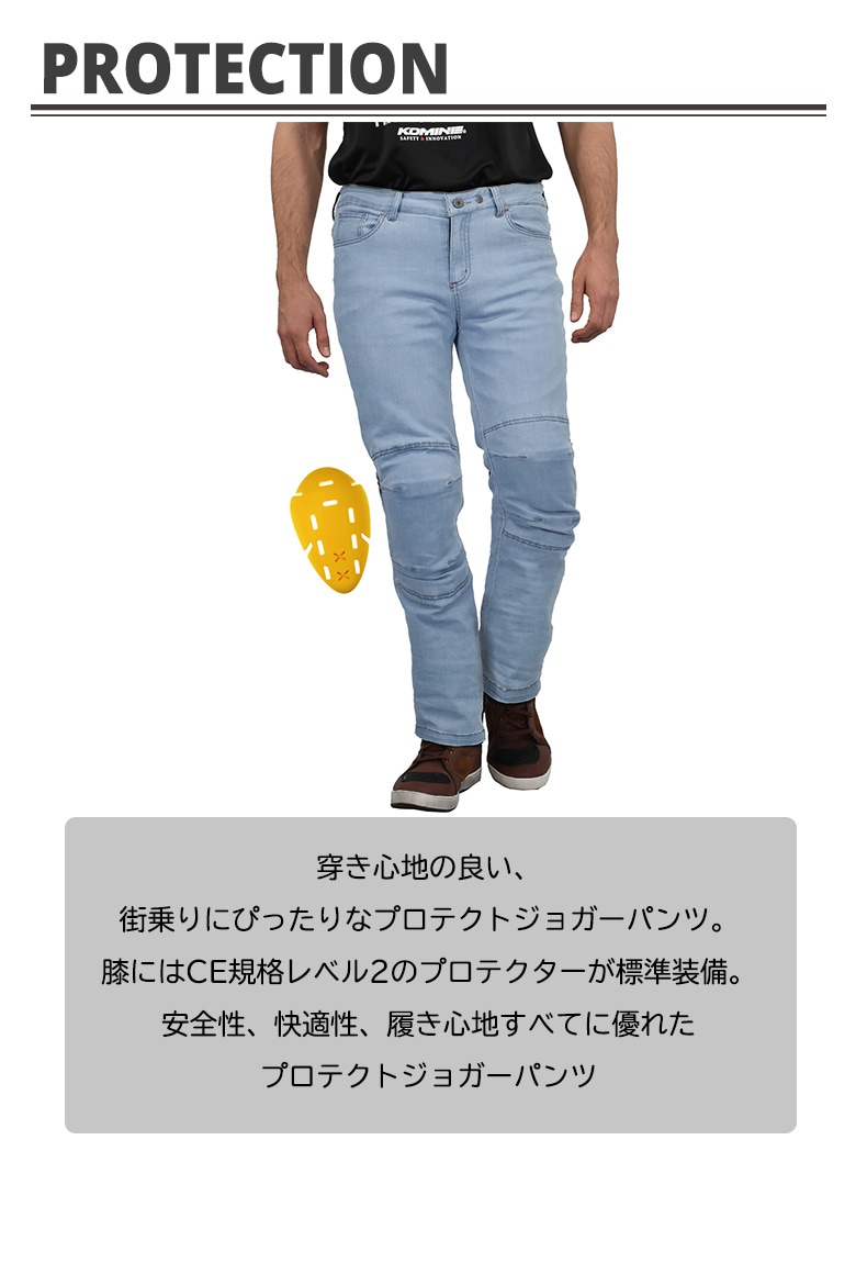 ウ*リ様 [KOMINE] バイク用 パンツ WJ-7543R　L KOMINE(コミネ)CMAXプロテクトクールドライジーンズ WJ-7543R