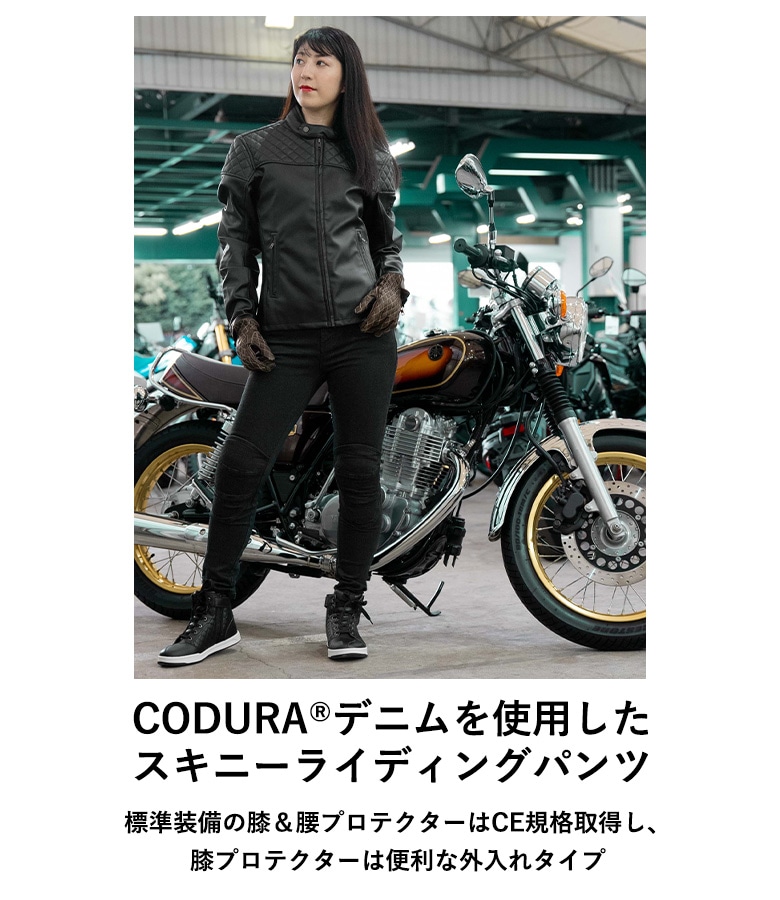 在庫処分特価/送料無料】SCOYCO(スコイコ)レディース