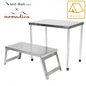 TENT-MARK DESIGN(�ƥ�ޥ��ǥ�����)�ơ��֥�֥��� TABLEBROS ���������� �ơ��֥� �����ġ� �Х����ġ���� ����ѥ��� ��ñ