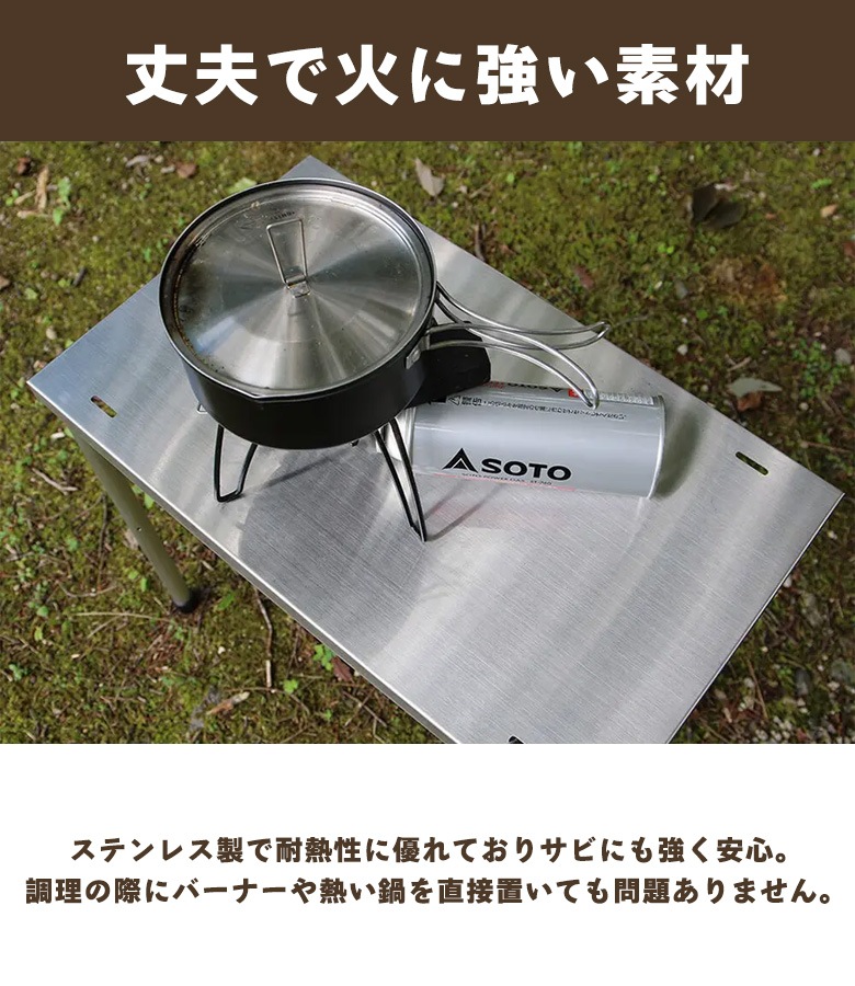 TENT-MARK DESIGN(テンマクデザイン)テーブルブロス TABLEBROS