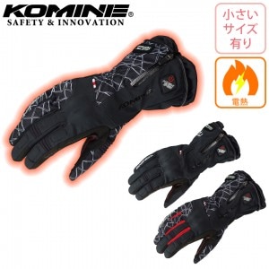 KOMINE(コミネ)アドバンスドプロテクトエレクトリックグローブ EK-205 電熱 バイクグローブ 小さいサイズ有 防寒 取寄品