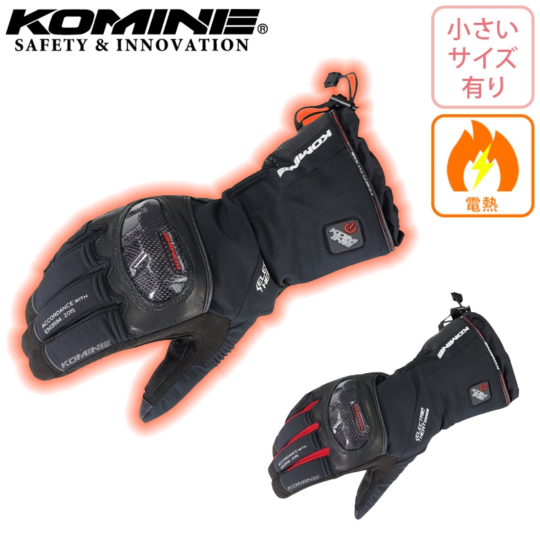 KOMINE(コミネ)カーボンプロテクトエレクトリックグローブ EK-200 電熱