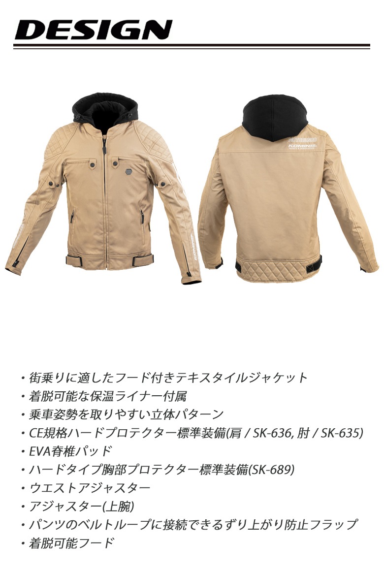 コミネ プロテクトウインターパーカ バイク用ジャケットJK-614 レディース KOMINE(コミネ)プロテクトウインターパーカ JK-614 レディースバイク