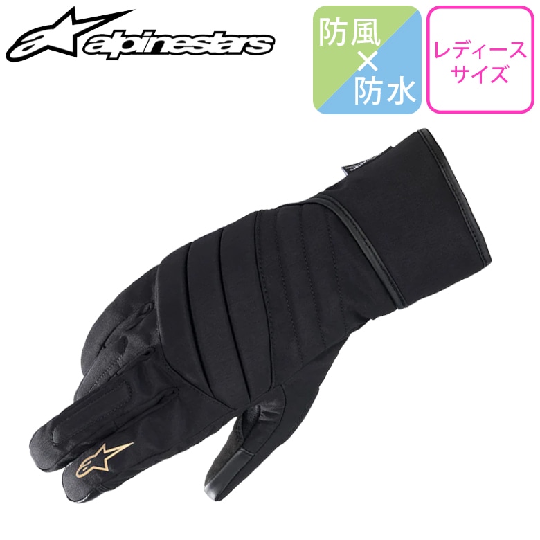 ���ò���ALPINESTARS(����ѥ��󥹥�����)STELLA SR-3 V2 DRYSTAR GLOVE  3536022 ��ǥ������Х����������� �����󥿡� ����  ����/�����ޥ� �ݲ�   ������ �����