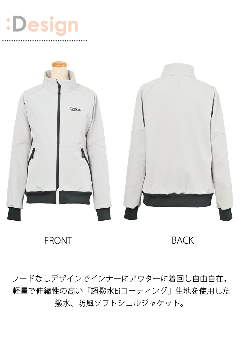 Rossa ジャケット 新品未使用 プラダ リネア・ロッサ 2020年秋冬キャンペーン | Prada Group