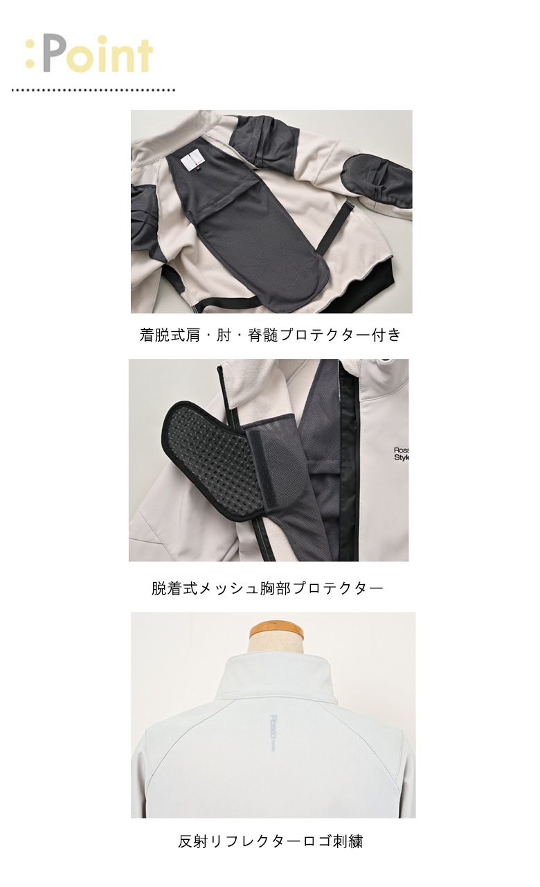 ROSSO STYLELAB(ロッソスタイルラボ)超撥水ソフトシェルトラック