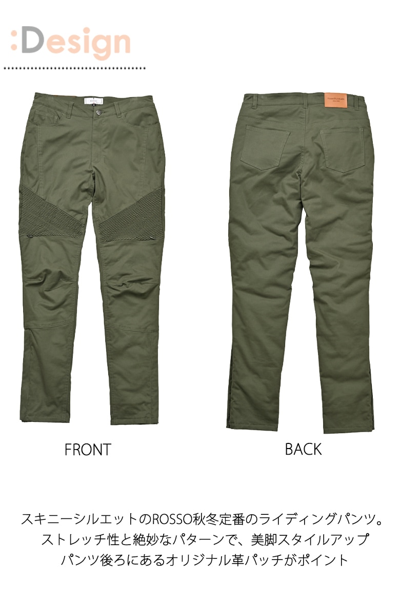 ROSSO STYLELAB(ロッソスタイルラボ)ウォームストレッチパンツ ROP-59