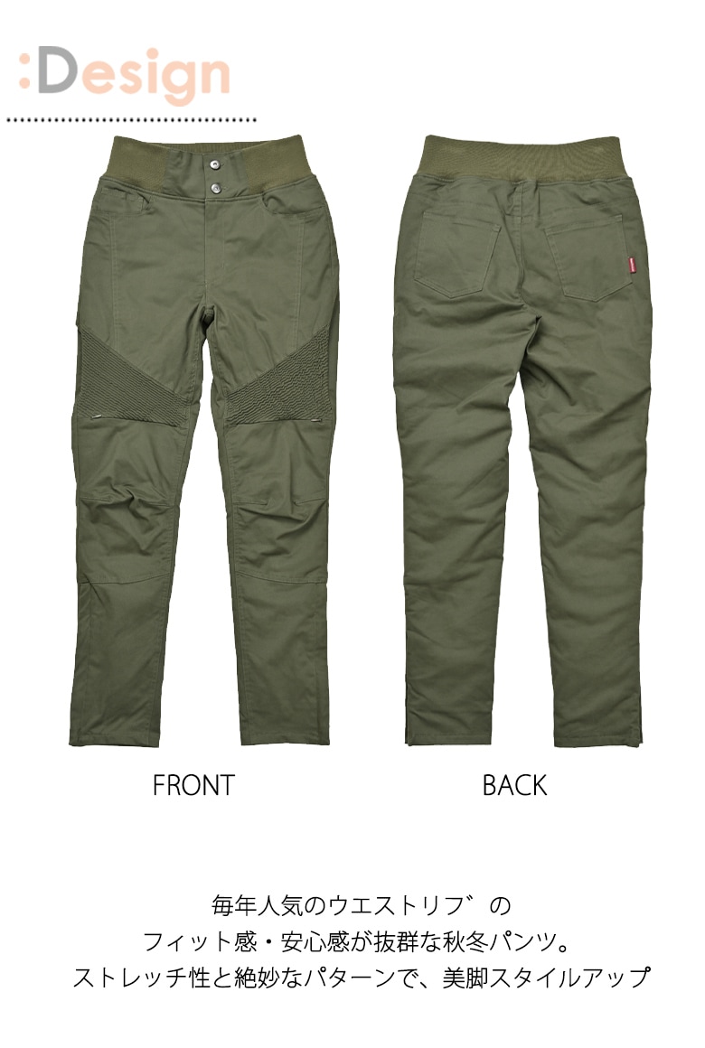 Rosso Style Lab リブウォームパンツ サイズ LカラーKHAKI 特価】STYLELAB(ロッソスタイルラボ)リブウォームストレッチパンツ ROP