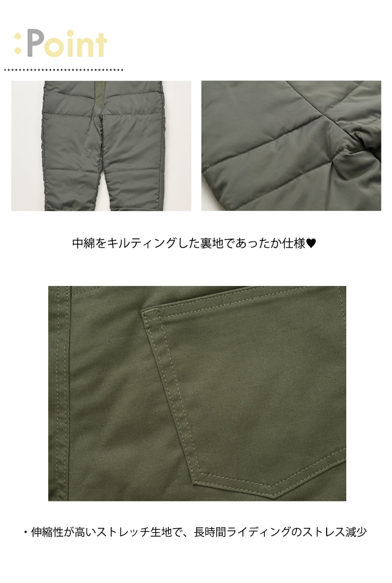 特価】STYLELAB(ロッソスタイルラボ)リブウォームストレッチパンツ ROP