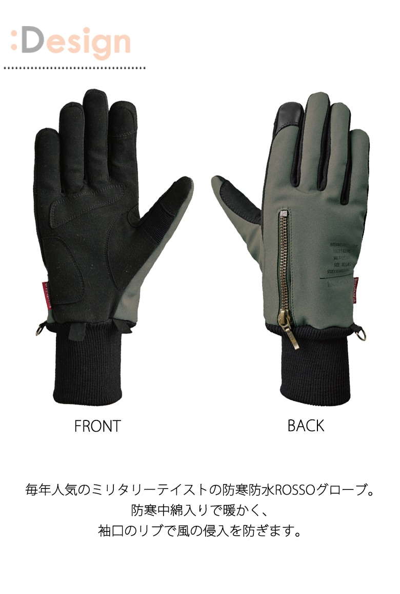 特価】ROSSO STYLELAB(ロッソスタイルラボ)ミリタリーウィンター