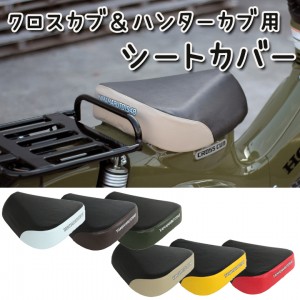 YAMAMARUTO(��ޥޥ��)���������֡��ϥ󥿡������ѥ����ȥ��С� SC-CH001 �Х������� �����ȥ��С� �������� �佤    6��Ÿ��  �����