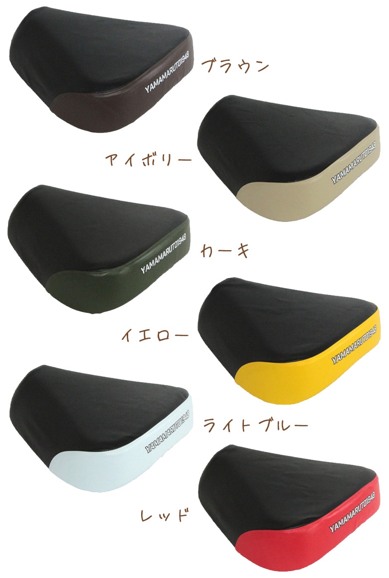 YAMAMARUTO(ヤママルト)クロスカブ＆ハンターカブ用シートカバー SC