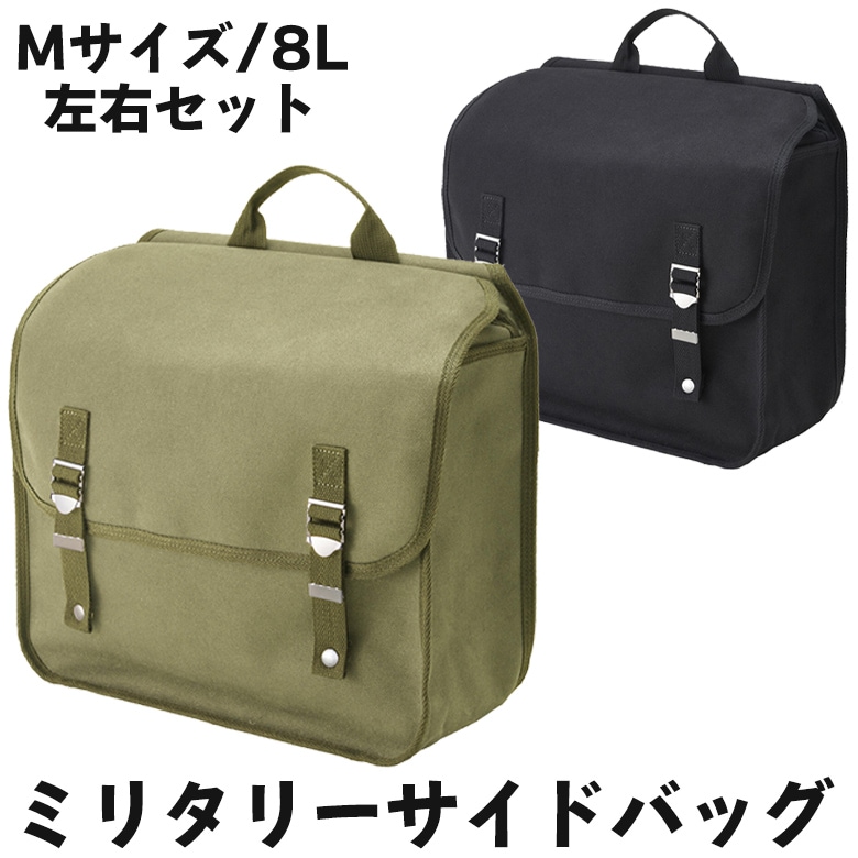 YAMASHIRO(山城)クラシックミリタリーサイドバッグ【Mサイズ