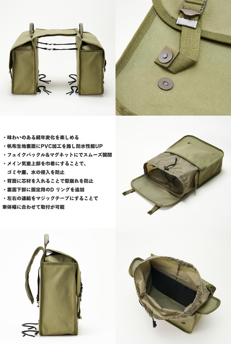 ミリタリーバック　青空商会 Amazon.co.jp: SHENKEL ミリタリー 大型 大容量 80L-90L