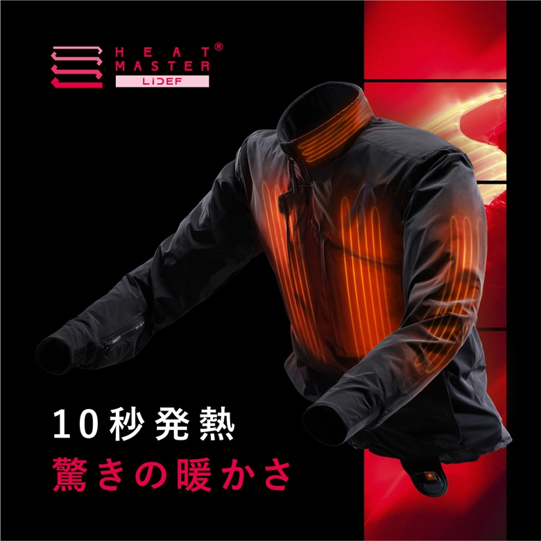 Heat master ヒートマスター　電熱ジャケット　XLサイズ　12V 防寒 HEAT MASTER(ヒートマスター)12Vヒートインナージャケット