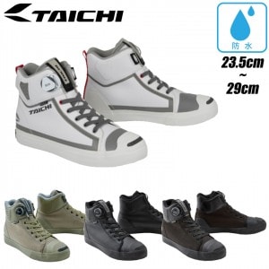 RS TAICHI(アールエスタイチ)DRYMASTER-FIT フープシューズ RSS011 レディースバイクシューズ 透湿防水 カジュアル 23cm〜 オールシーズン 取寄品