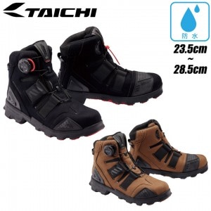 RS TAICHI(アールエスタイチ)DRYMASTER コンバットシューズ RSS010 レディースバイクシューズ ブーツ 防水透湿 小さいサイズ有 23cm〜 オールシーズン 取寄品