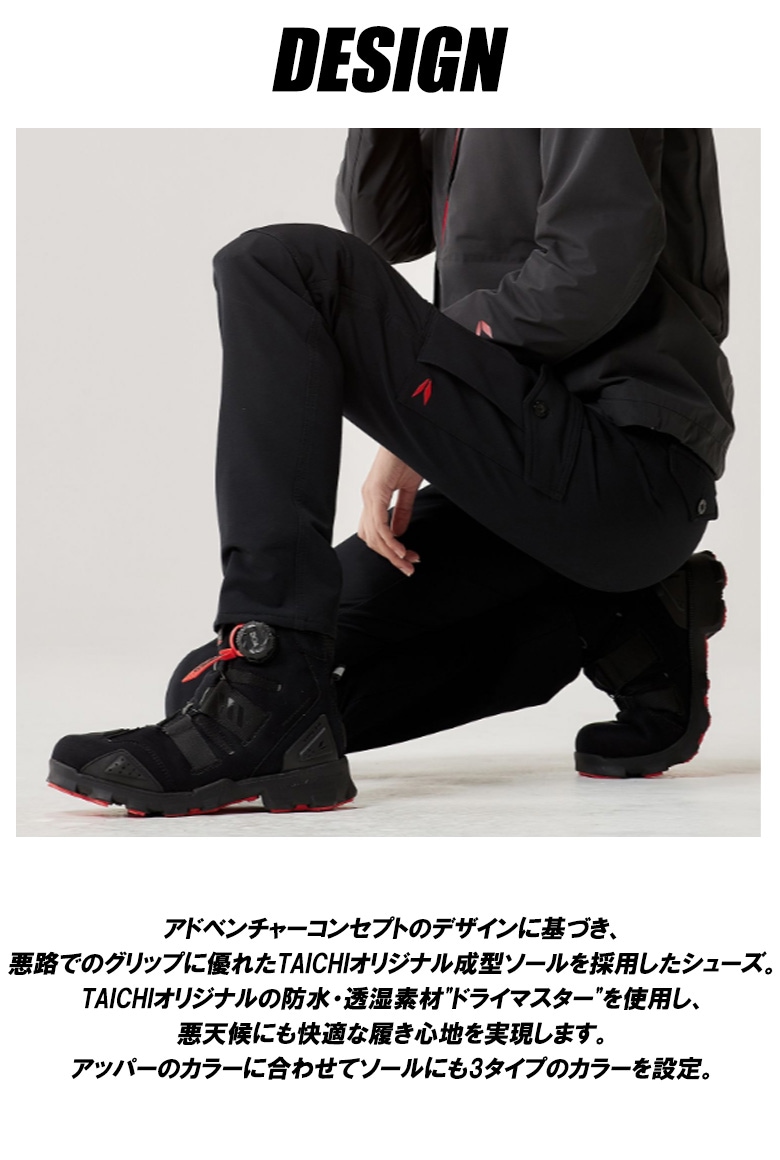 美品　RSタイチ　DRYMASTER コンバットシューズ　25 バイクブーツ RS TAICHI(アールエスタイチ)DRYMASTER コンバットシューズ RSS010