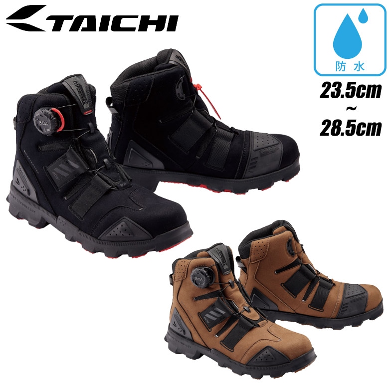 美品 RSタイチ DRYMASTER コンバットシューズ 25 バイクブーツ RS TAICHI(アールエスタイチ)DRYMASTER コンバットシューズ