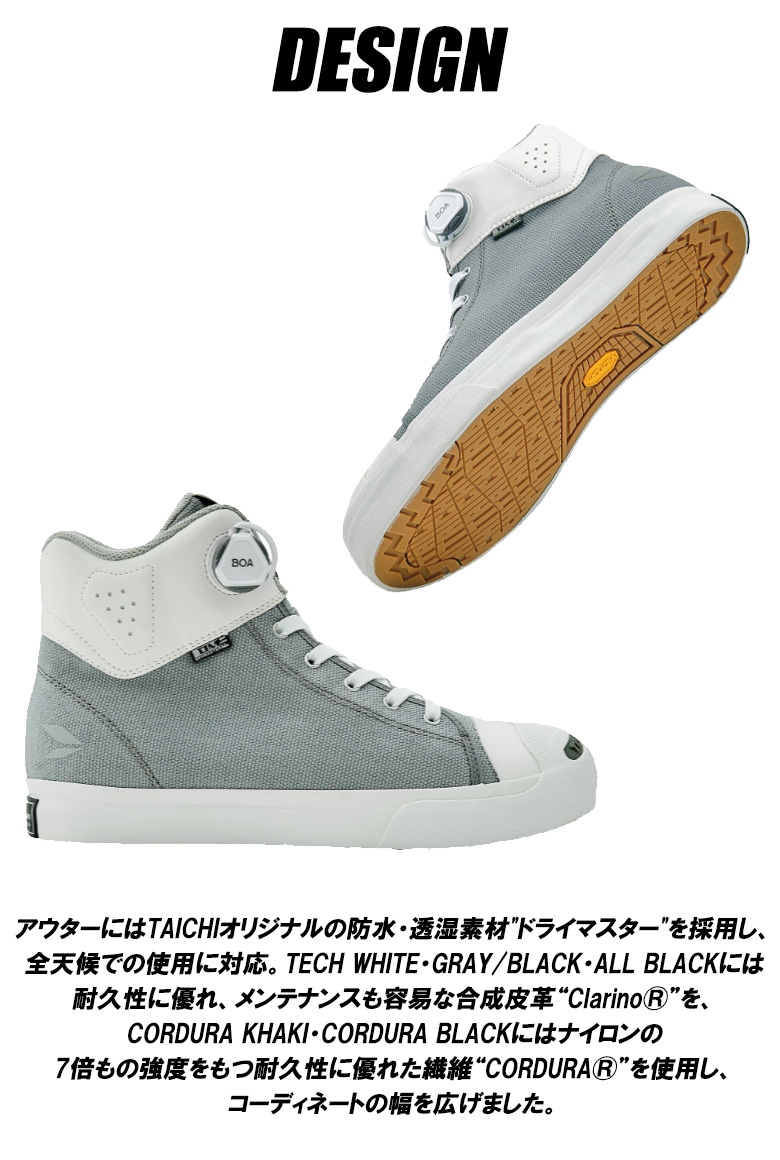 【新品未使用】TAICHI　RSタイチ　バイクシューズ　25cm　グレー 楽天市場】【RSタイチ】 RSS011 DRYMASTER-FIT HOOP SHOES