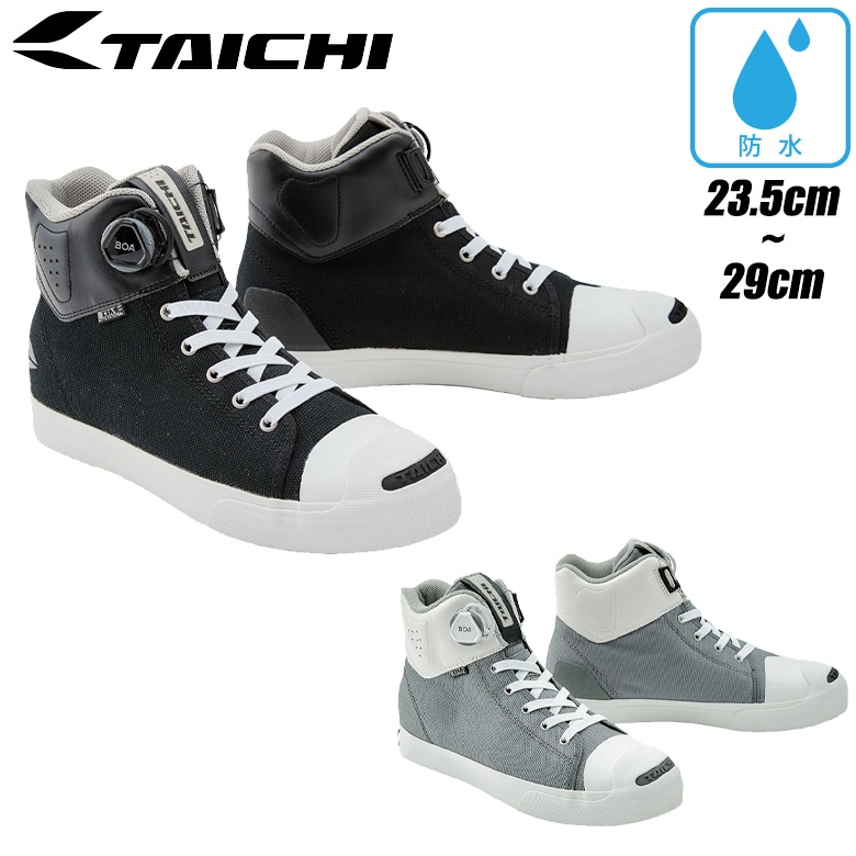 RS TAICHI(アールエスタイチ)DRYMASTER-FIT フープシューズ