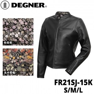DEGNER(デグナー)金襴レディースレザージャケット FR21SJ-15K レディースバイクジャケット 女性/ウーマン 革ジャン ブラック 秋冬/オールシーズン 取寄品
