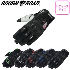 ROUGH&ROAD(ラフ&ロード)プロテクションエアスルーグローブ RR8425 レディースバイクグローブ 女性/ウーマン 手袋 6色展開 春夏 取寄品