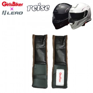 LEAD MOTORCYCLE GEAR(�꡼�ɹ���)�٥�ȥѥå� REISEZ �Х������� ��ڥ��ѡ��� ���ץ����ѡ��� reise��     �֥饦�� �����