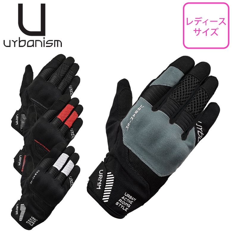 �ں߸˽�ʬ�ò�/WL�������Τߡ�URBANISM(�����Х˥���)�����Х�ץ��ƥ��ȥ�å��奰������ UNG-256 ��ǥ������Х�����������  �ץ��ƥ�������¡  ���� ���ޥ��б�   �ղ� �����