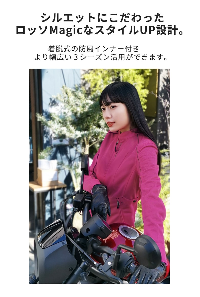 50％OFF/特価】ROSSO STYLELAB(ロッソスタイルラボ)スタイルアップ