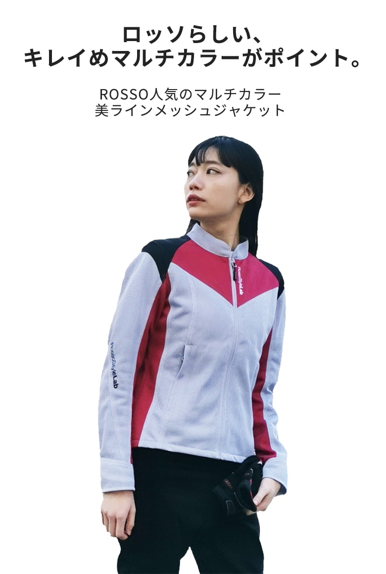 【新品】RossostyleLabロッソスタイルラボROJ-118サイズ L 決算セール】【送料無料】ROSSO STYLELAB(ロッソスタイルラボ