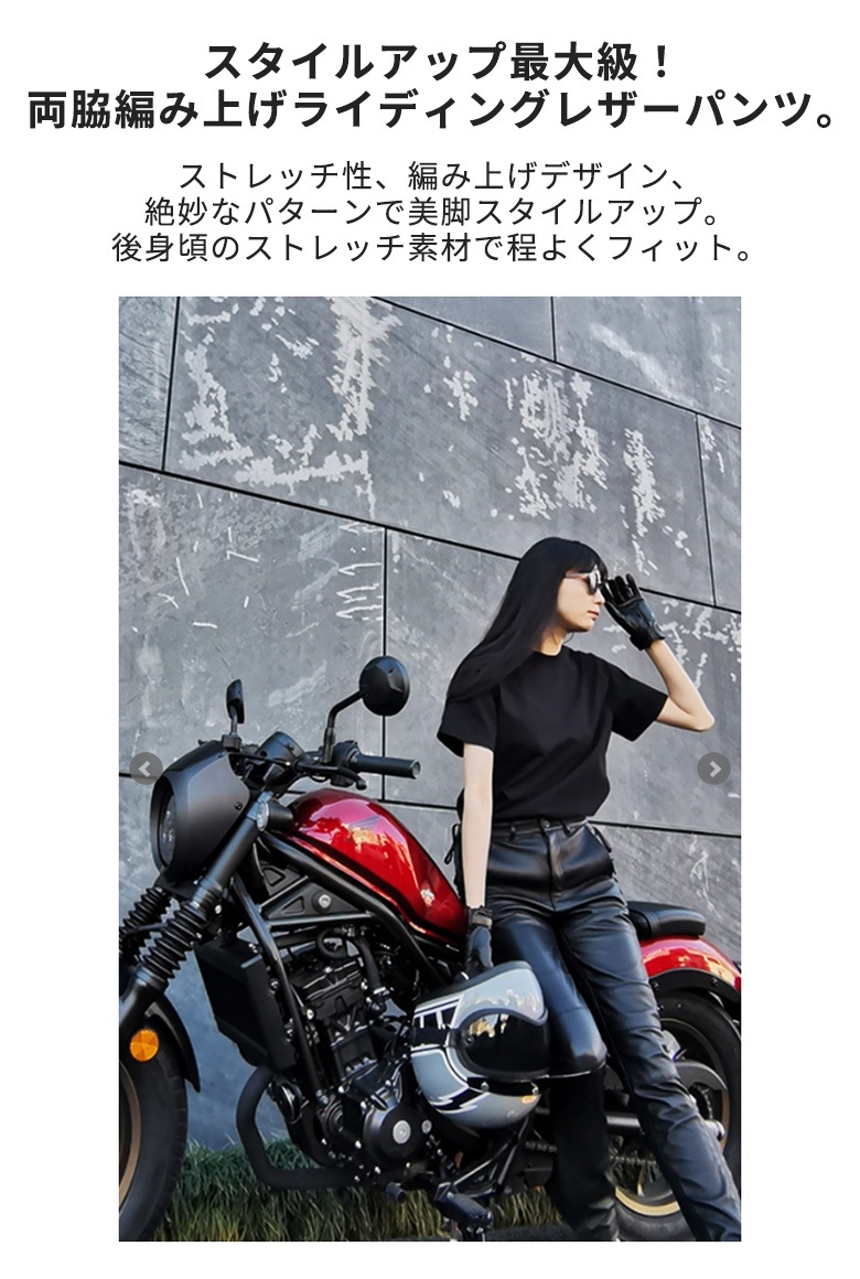決算セール！レディースバイクパンツライディング カジュアル