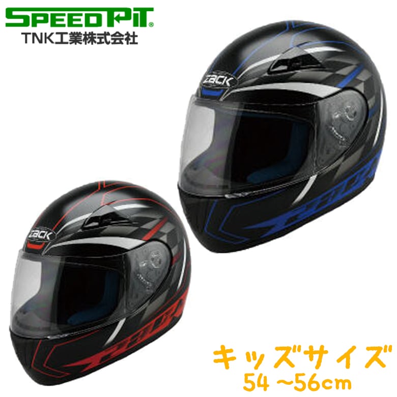 SPEEDPIT キッズ フルフェイスヘルメット ZK-1 レディースバイク/女性