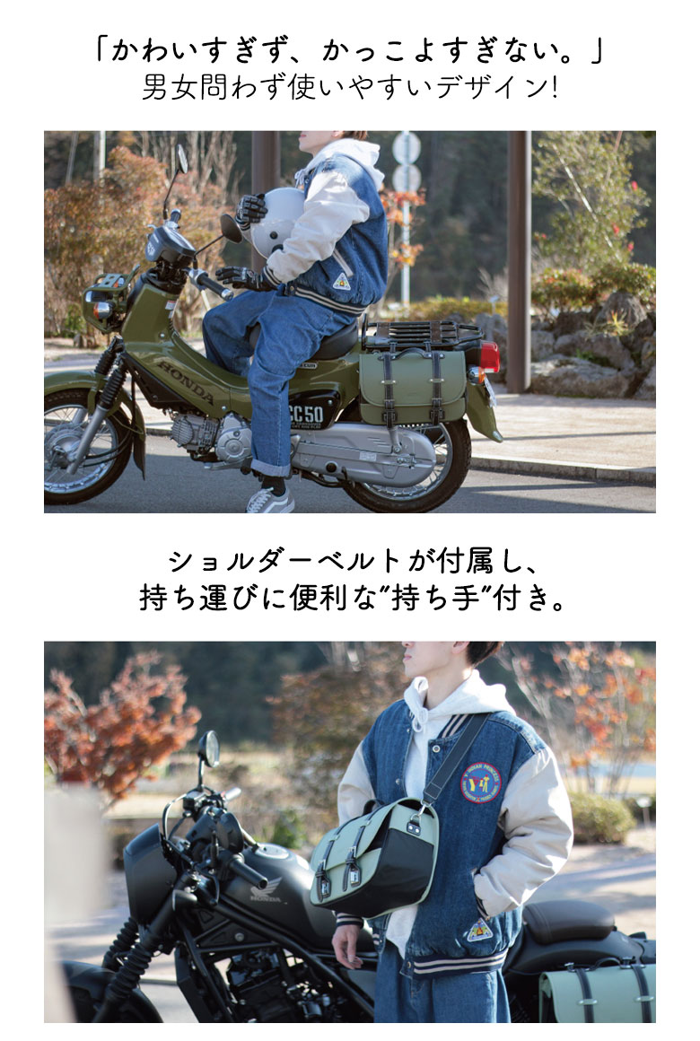 AMBOOT(アンブート)サイドバッグMR AB-SBMR01 バイク用品 サドルバッグ