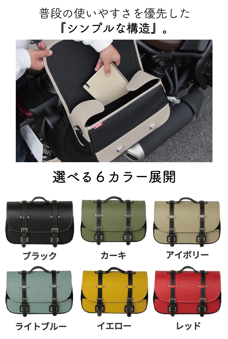 ★新品未使用★ リバプール公式バッグ + ボトルセット Amazon | 新型 バイク サイドバッグ 16L 大容量 バイク用 サドル