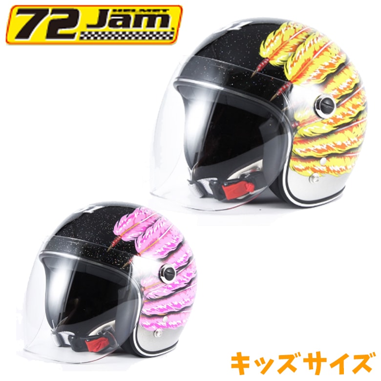 72JAM(ナナニージャム)IWAKI Fifty one Feather Designキッズ