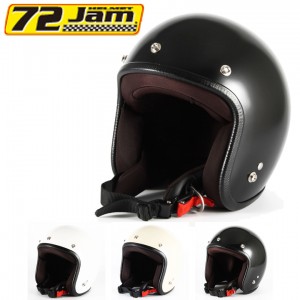 72JAM(ナナニージャム)JP MONO HELMET レディース JPBM-5S/JPIM-6S/ JPW-1S/JPW-2S レディースバイクヘルメット ジェット シンプル 子ども/女性用 通勤通学 全排気量対応 取寄品