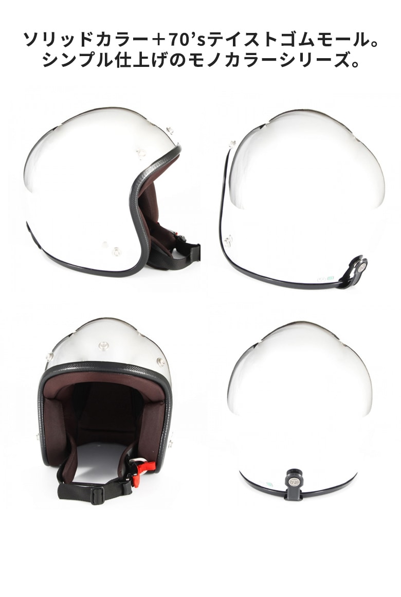 72JAM ジェットヘルメット&シールドセット JP MONO HELMET