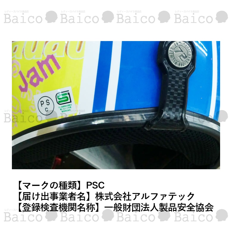 72JAM(ナナニージャム)SP TADAO キッズ SPK-01 キッズバイク