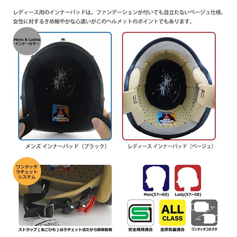 ジェットヘルメット JET-D レディースバイクヘルメット SUNUP(サン