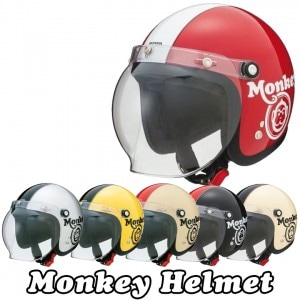 HONDA(APPAREL)(ホンダ(アパレル))Monkey ヘルメット 0SHGC-JC1C バイク用品 ジェット 小さいサイズ有 取寄品